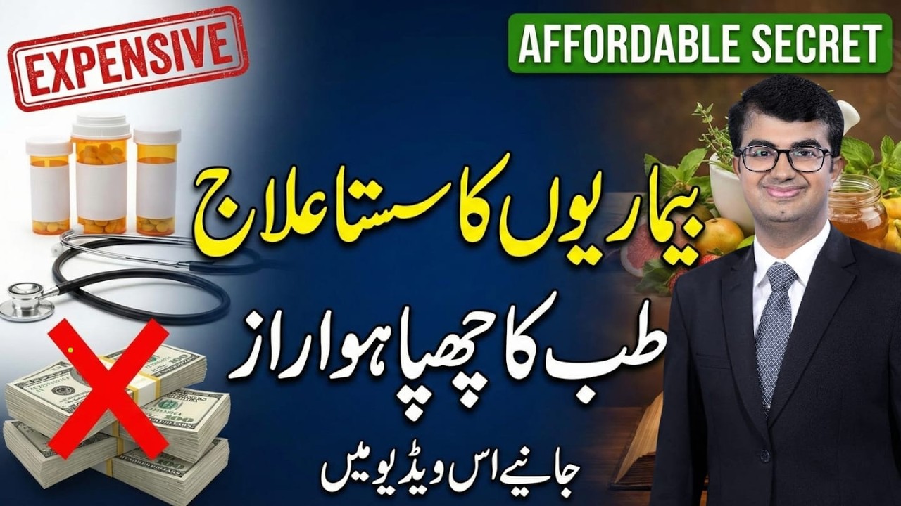 Cloves: The Tiny Spice with Giant Benefits!  لونگ کے حیرت انگیز فائدے اور استعمال