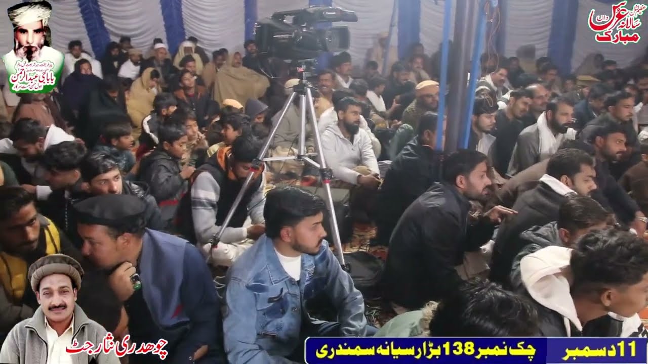 Haq Ka Paigham Sunaya Hai ABU TALIB (A.S) by shabir nusrat qawal 138 gb ch zubiar jatt 2025