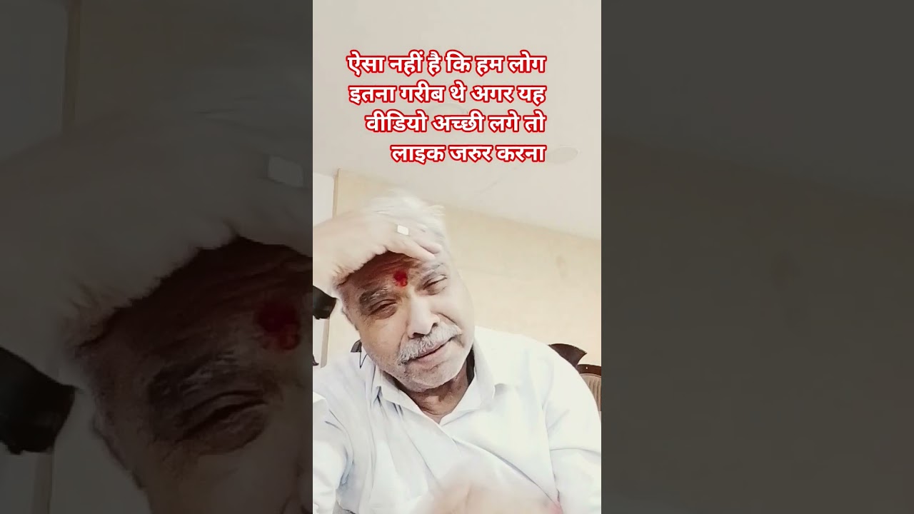 # अगर आप कोई वीडियो अच्छी लगे तो लाइक जरुर कर देना भाई मेरे यूट्यूब शॉर्ट फनी वीडियो शिवा भक्ति#🌹🙏🌹