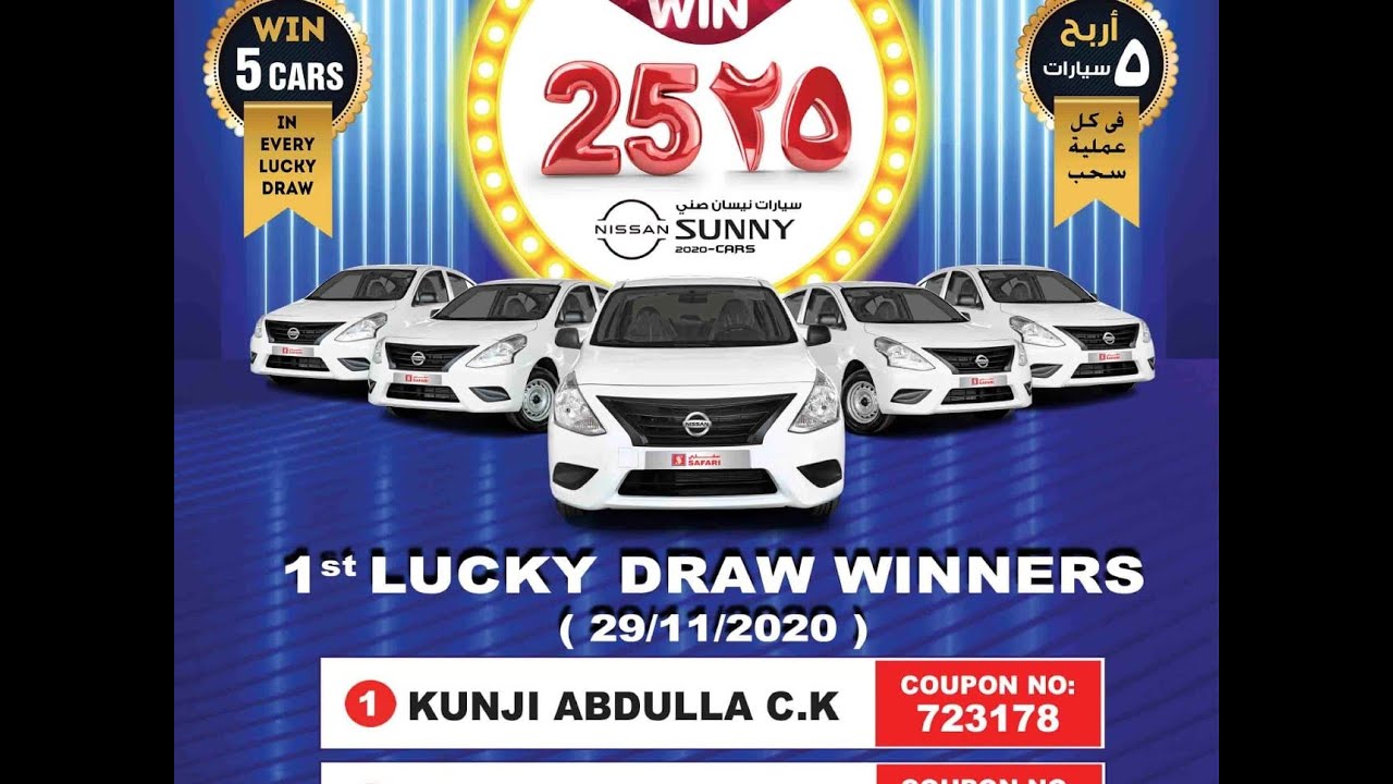 1st Lucky Draw | Win 25 Nissan Sunny Cars l Safari Hypermarket | Qatar