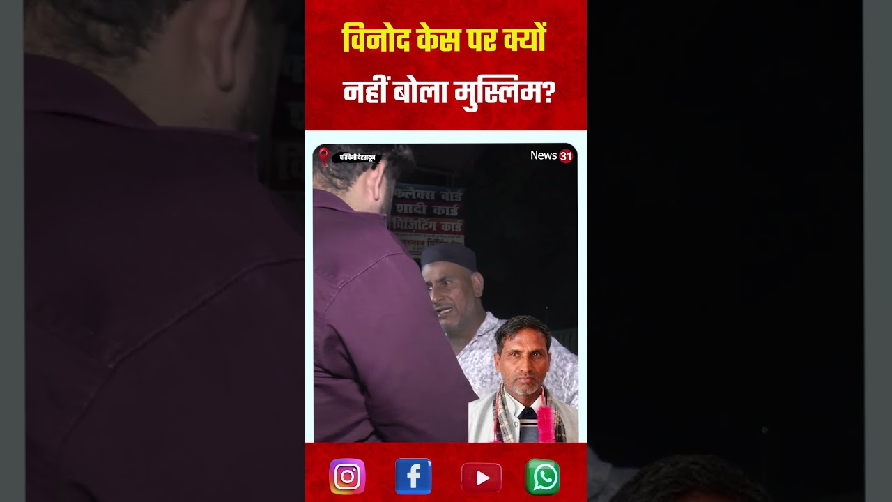Bairagiwala Dehradun news | Dehradun Vinod Kashyap latest | Dehradun news | Dehradun rural news |