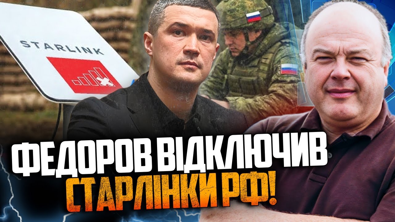 🔥 Ад для оккупантов! Старлинки РФ массово превратились в кирпич! Москва в дикой панике! / ХАЗАН