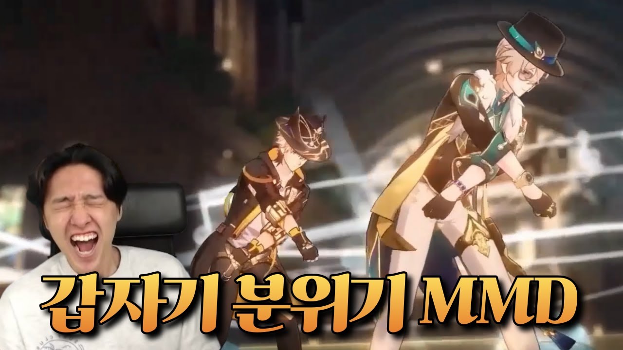 [스타레일] 이게 우주 코미디다! - 2.0 공식 방송 리액션