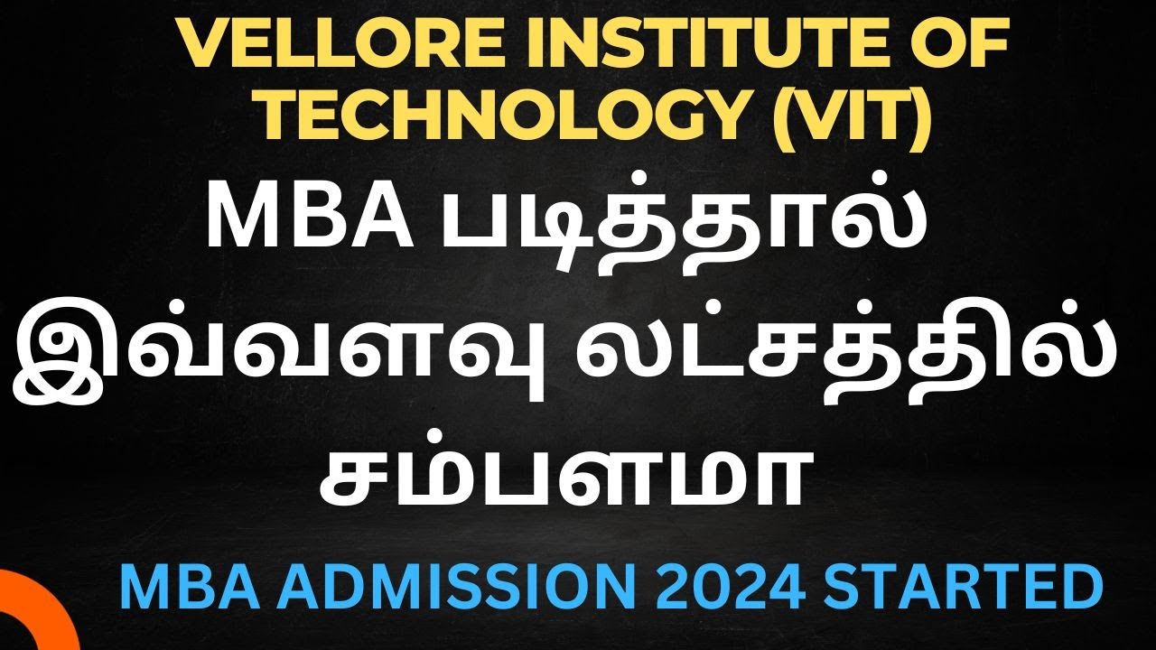 VITயில் MBA படித்தால் இவ்வளவு லட்சத்தில் சம்பளமா|MBA ADMISSION 2024 STARTED|FEES|COURSES|ELIGIBILITY