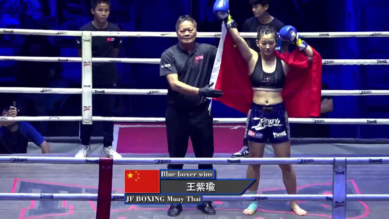 ขวัญนภา-THA-VS-王紫瑜-CHINA-JF-MAUY THAI-2026-01-17-2