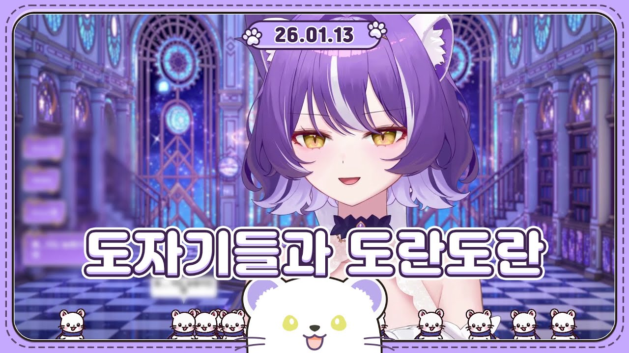 2026 01 13 도자기들과 도란도란