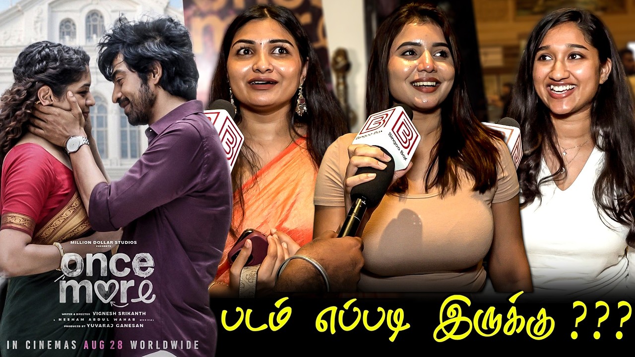 Once More Public Review | Once More Review | Once More Movie Review | Once More TamilCinemaReview