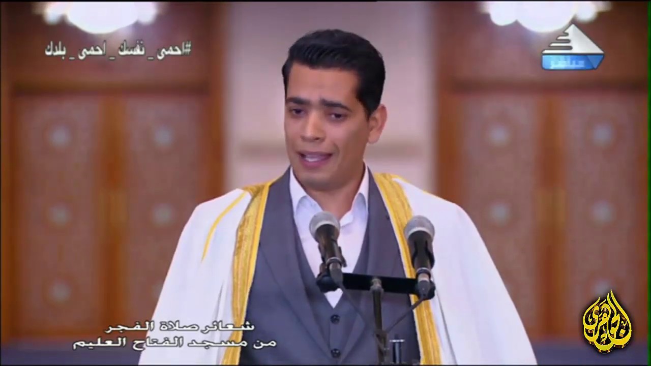 المبتهل الشيخ محمود هلال | إبتهال فجر 21 رمضان 2020 مسجد الفتاح العليم