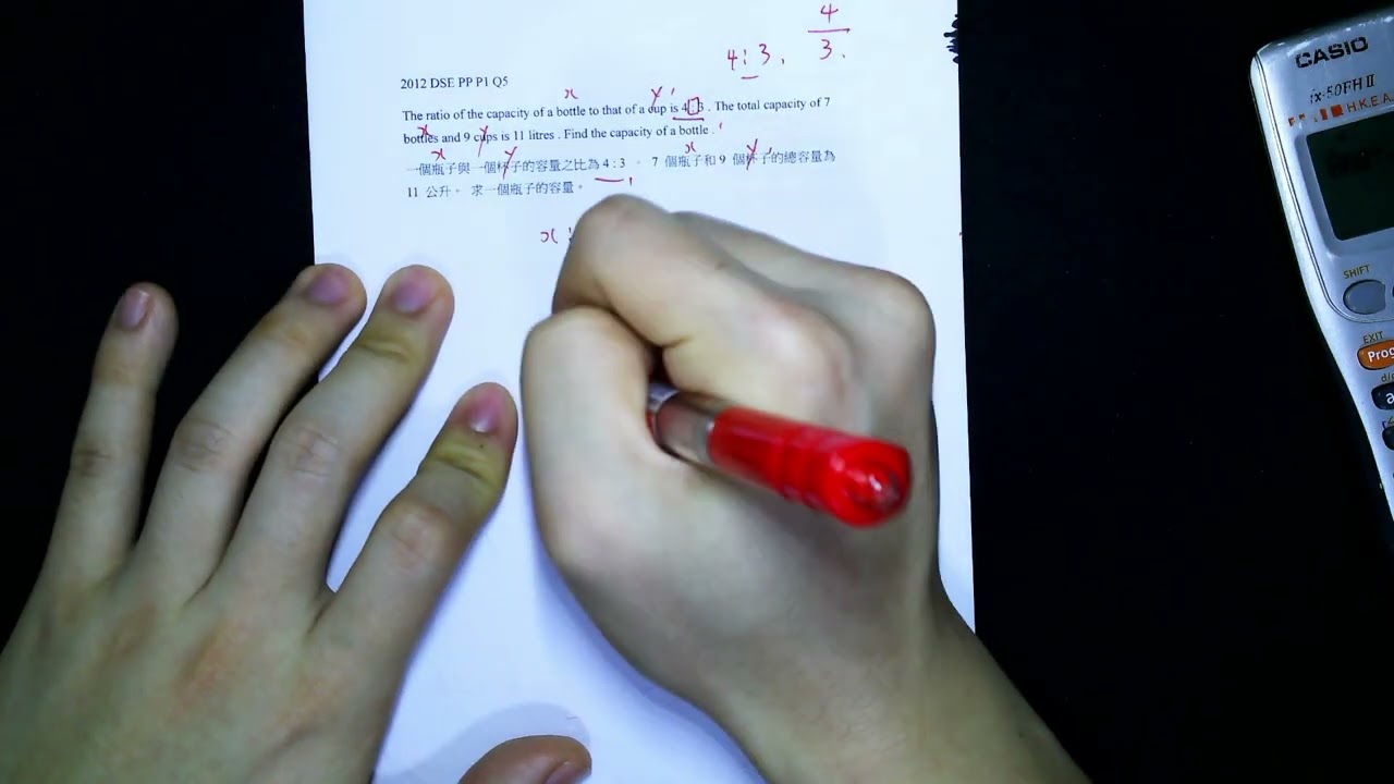 HKDSE PP P1 Q5 [Rate and Ratio 率及比]