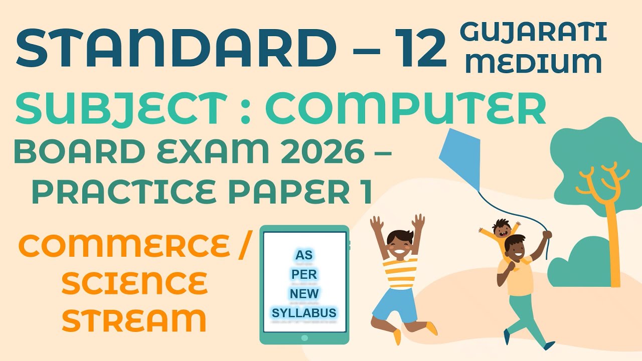 Std. - 12 G.M. || Computer || Practice Exam Paper 2026 || Board Exam || Both Stream #boardexam2026