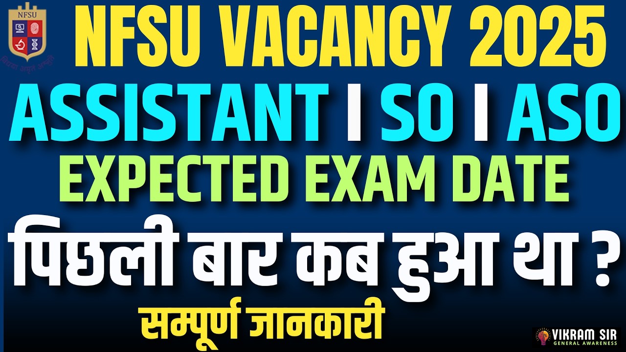 NFSU Recruitment 2026 II EXPECTED EXAM DATE