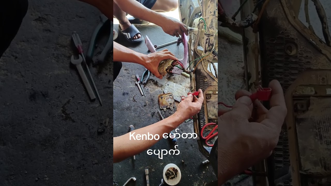 Kenbo