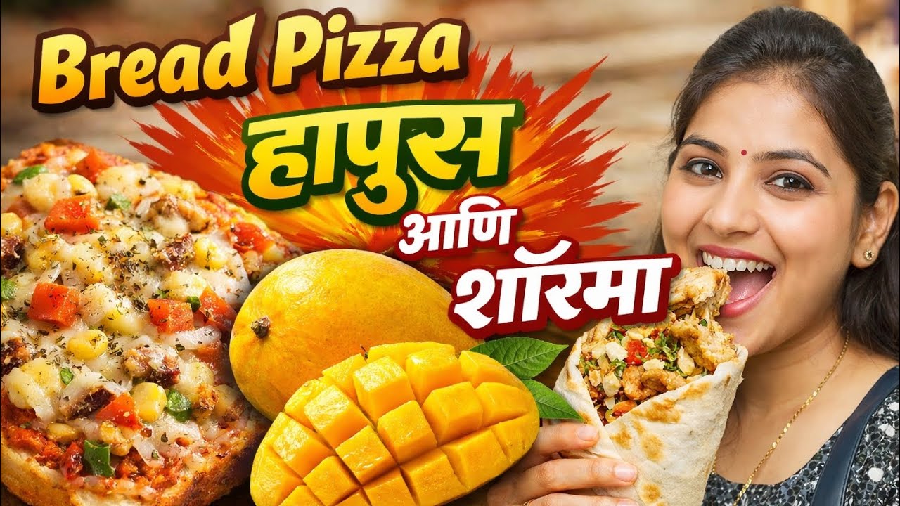 Season चा पहिला हापूस 🥭 + Durva New Dress 👗 | Daily Family Vlog