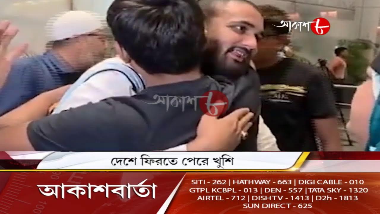 Aakash Barta | Aakash Aath
