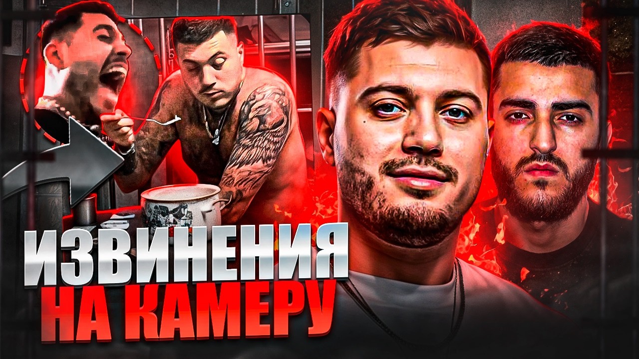 АНАР И РЕНАТКО - В С Ё