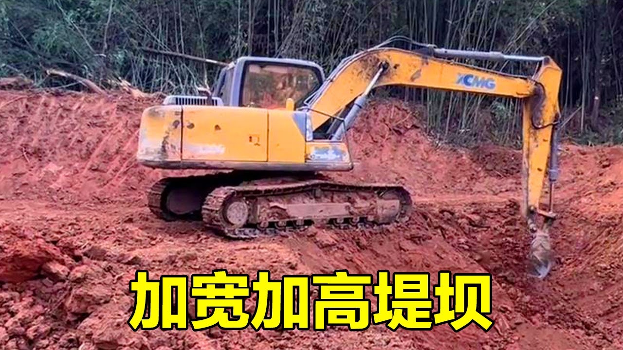 在不防水不挖泥的情況下，如何加寬堤壩？我來教你#手把手挖機實戰教學