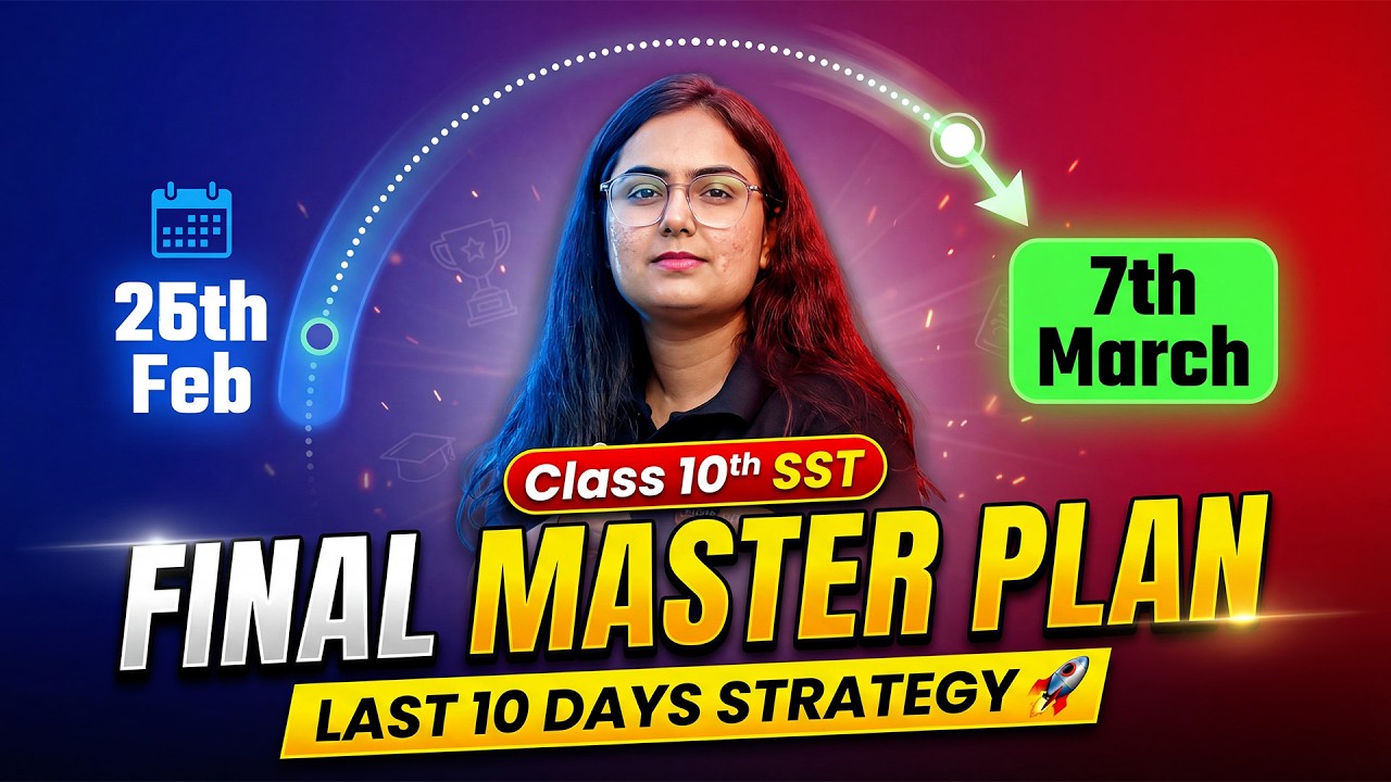 🔥 10 Day Final Masterplan for Class 10 SST 2026 💯 | Score 95%+ in Boards 🚀