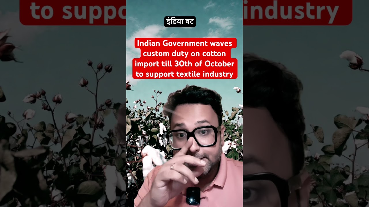 What the Cotton Import Duty Waiver Means for Indian Farmers and Manufacturers #agriculture #industry