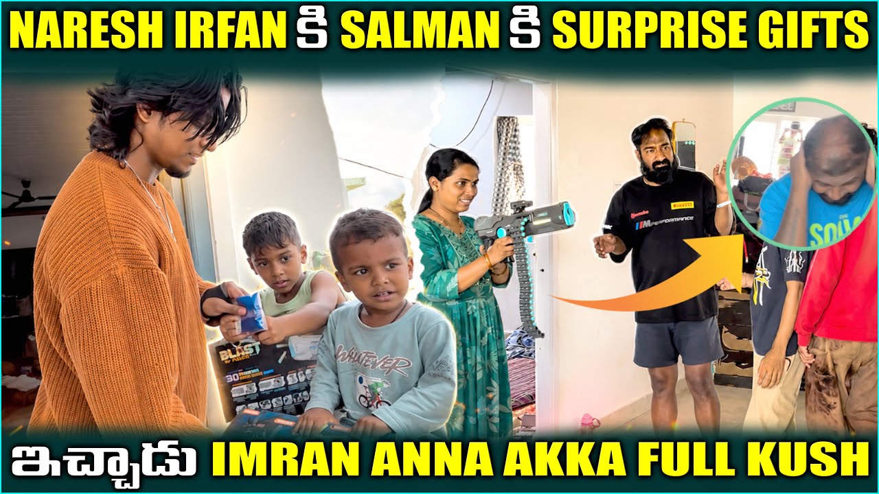 🎁 Irfan Salman Ki Surprise Gifts 😱 | Family Full Shocked Reaction ❤️ @pareshanboys 