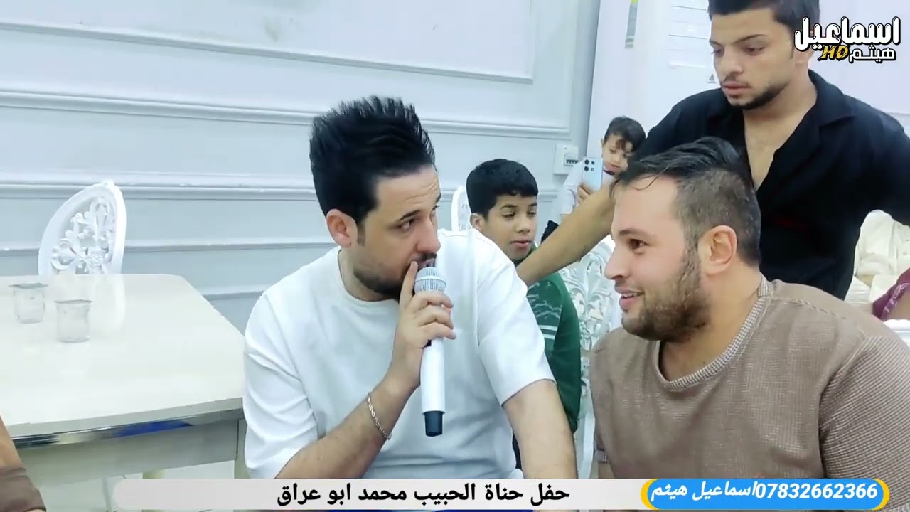 حفل حناة الحبيب محمد ابو عراق