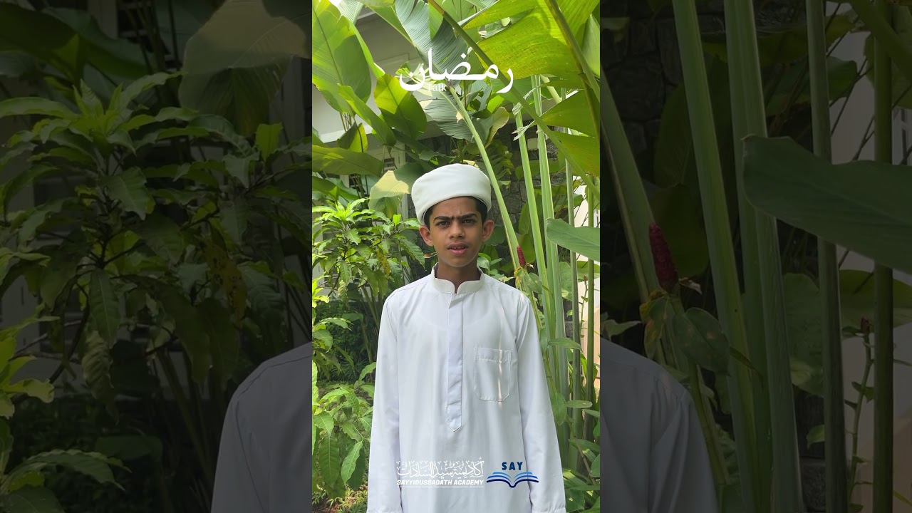Day 27 | Ramalan Talk | Ameen Thavanoor
