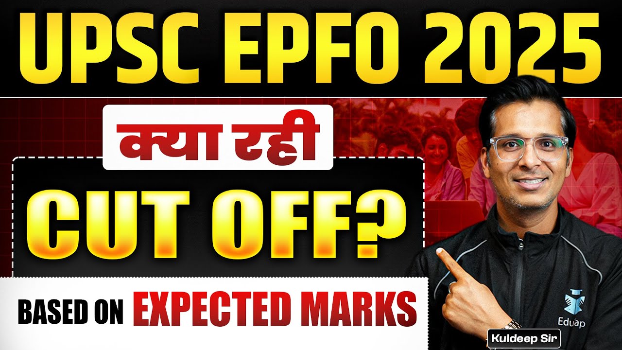 UPSC EPFO Expected Cut Off 2025 | EPFO APFC EO AO Cut Off Trend Analysis