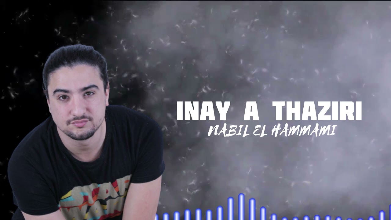 Nabil el hammami ft silya ziani - inay A Thaziri (New Single 2021) Rif Music