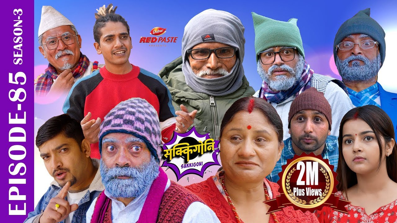 SAKKIGONI | S3 | EP 85 | Ft. Arjun, Hari, Dipak, Govinda, Chandramukhi, Surakshya Babin, Subodh