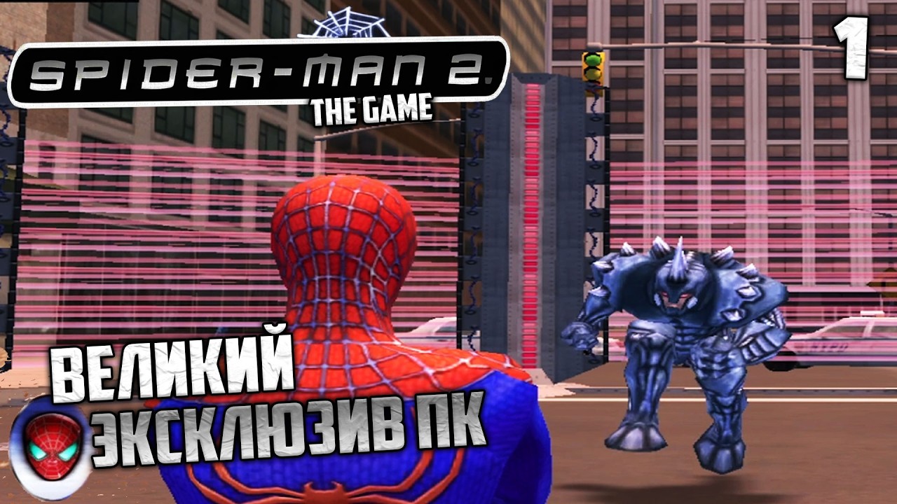 Spider-Man 2 The Game Великий Эксклюзив ПК - Ярость Рино #1