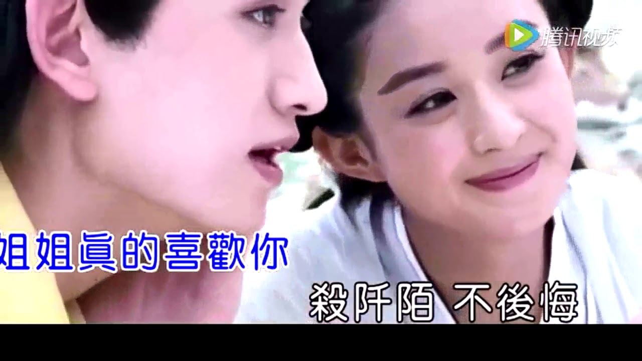 一曲《殺阡陌 》超級好聽
