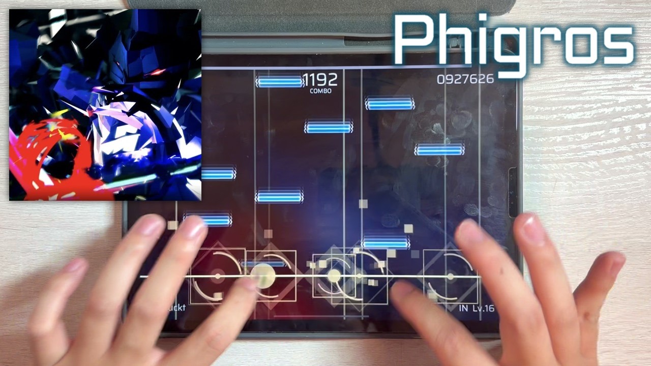 【究極暴力｜Phigros】Verrückt (IN Lv.16) All Perfect!!!