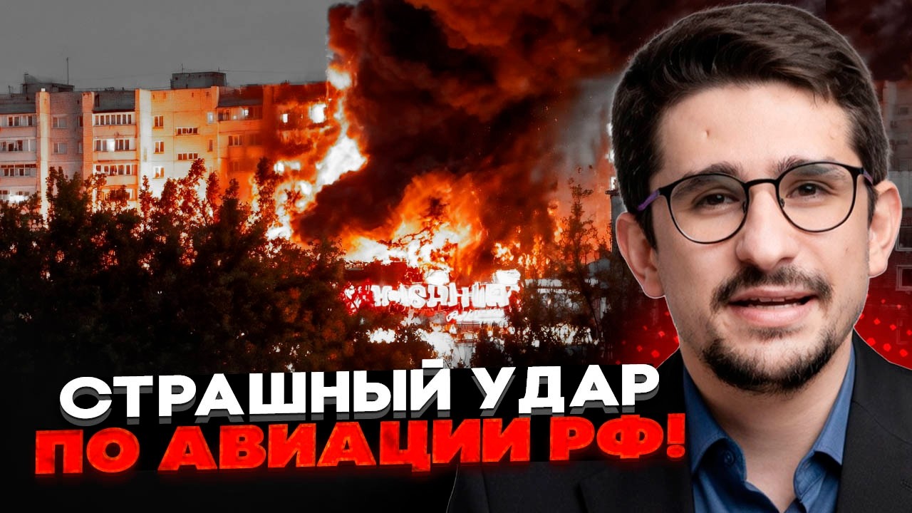 ⚡️9 МИНУТ НАЗАД! СГОРЕЛ АВИАЗАВОД В НОВГОРОДЕ! Ущерб на МЛРД! Ремонт самолетов РФ ОСТАНОВЛЕН - НАКИ