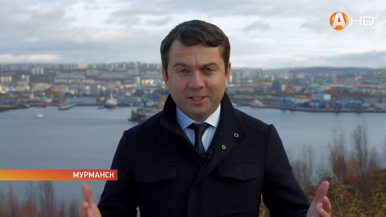 С днём города жителей Мурманска поздравил глава региона Андрей Чибис HD720