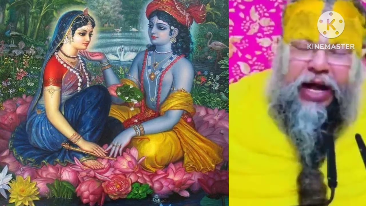 #premanandjimaharaj //#Radha//#Ekantikvartalaap//#Bhajanmarg//#Sadhanpaath//#Bhajansaar//#varindavan