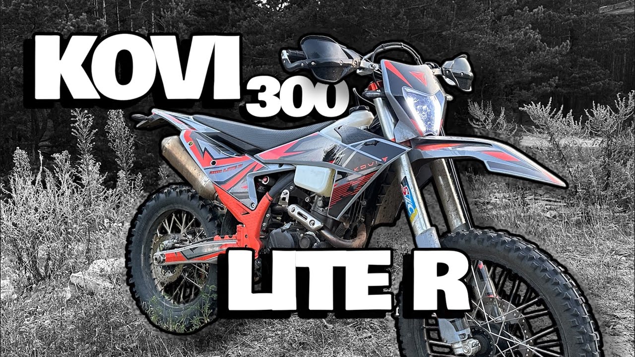 KOVI 300 LITE R Тест Драйв /Огляд (максималка)