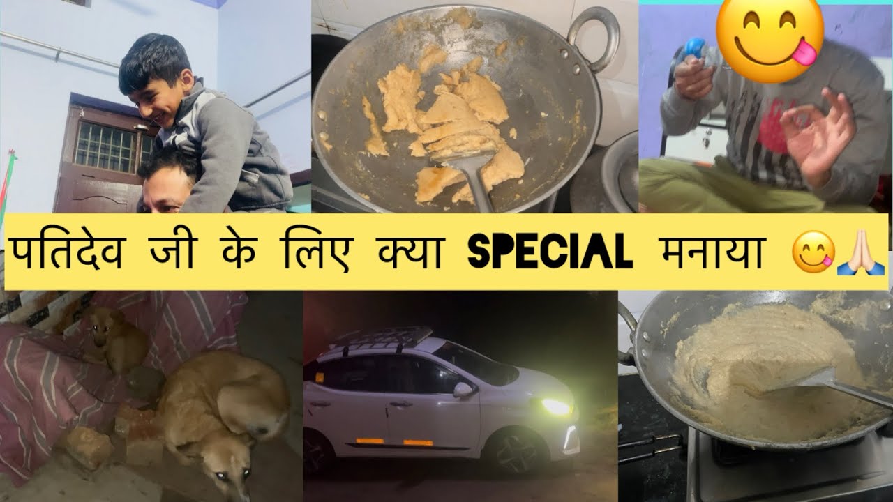 speaker लगा कर vlog सुरु किया the सारा प्लान popit होगा 😭पतिदेव जी के लिए क्या special बनाया 🙏🏻😍👌