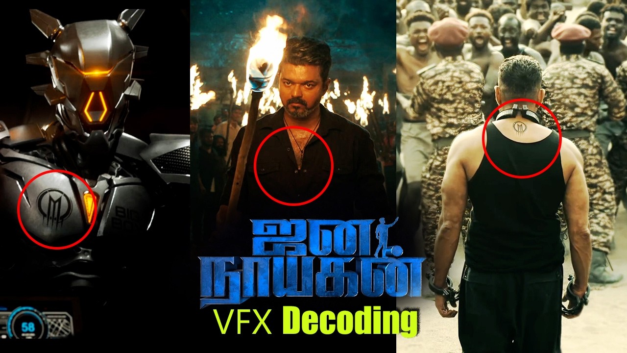 Jana Nayagan 'Kesari' இல்ல பிரியாணி | Jana nayagan trailer VFX Breakdown | TVK Actor Vijay magic