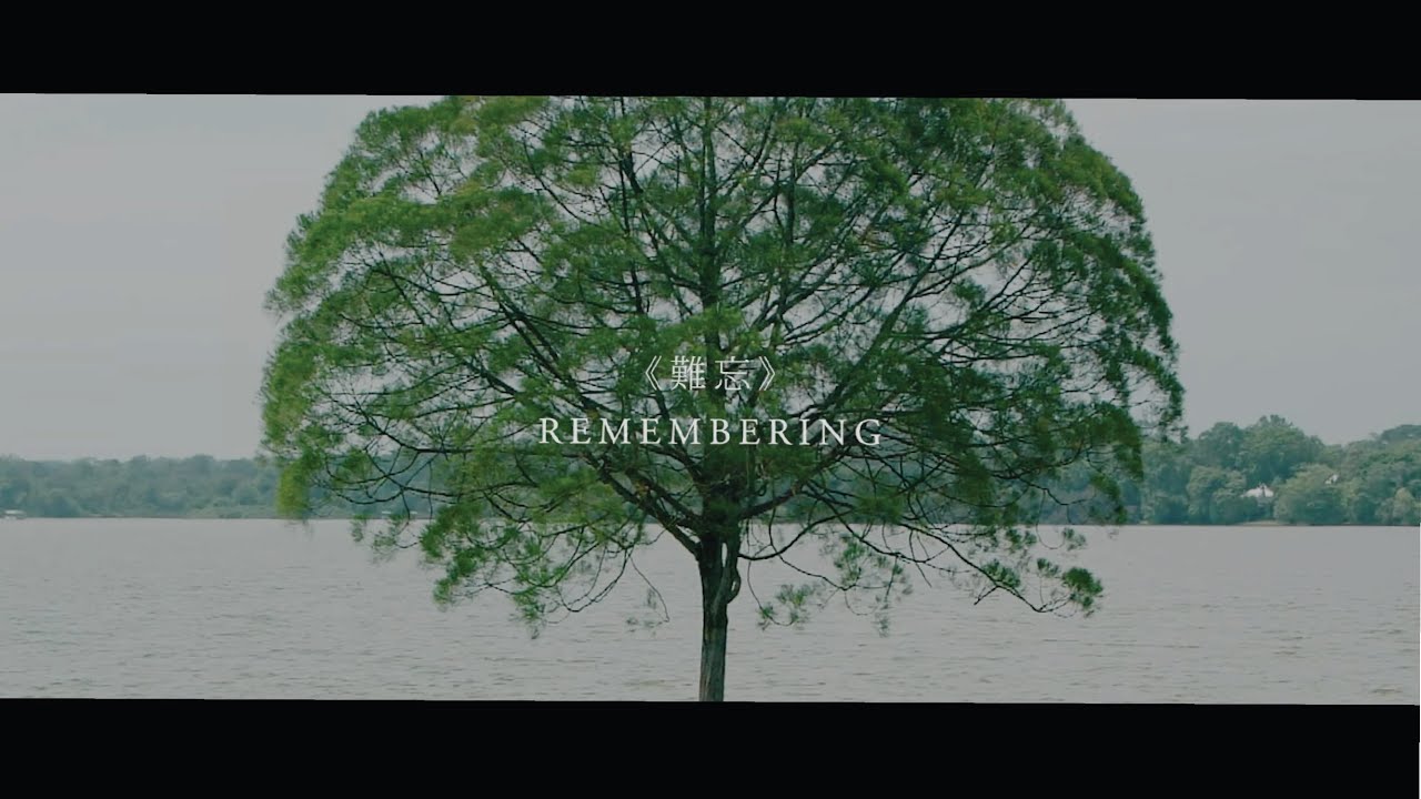 Remembering《难忘》– Inspired By 帝女花 And 月光光