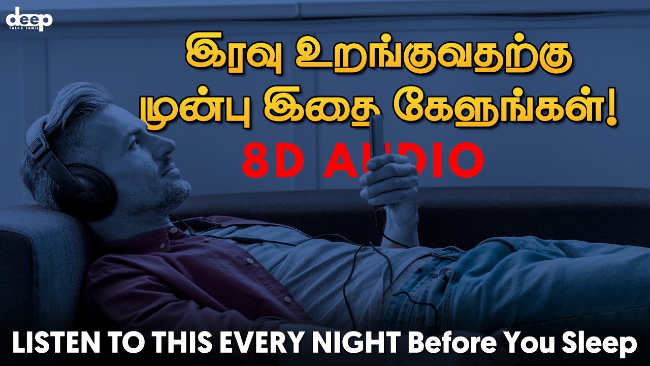 தனிமையில் இதை கேளுங்கள்| Night Affirmations For Success | Deep Talks Tamil