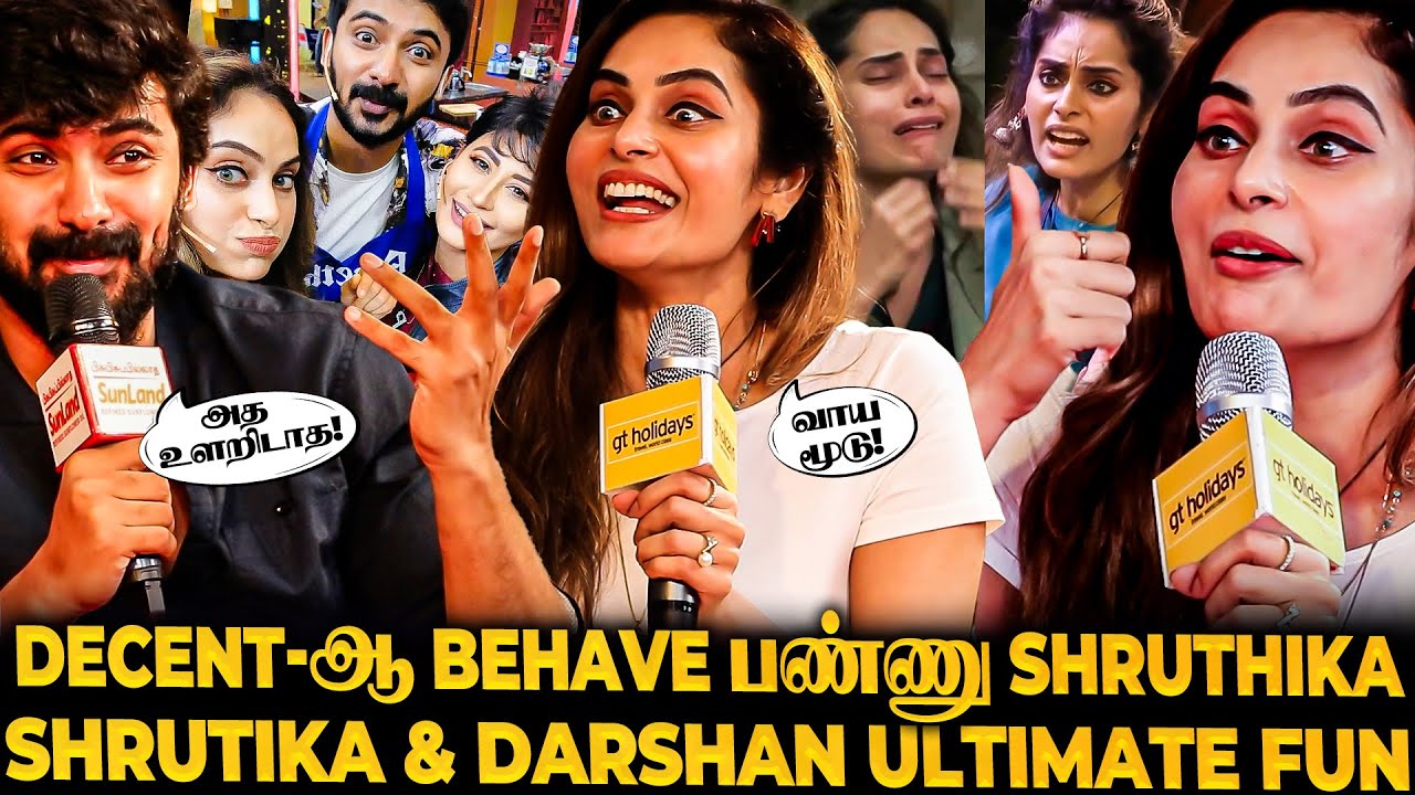 Shrutika மூஞ்சில மரண பயம்😱Darshan இல்லன்னா Biggboss-க்கு..Shrutika & Darshan 100% Fun Guarantee🤣