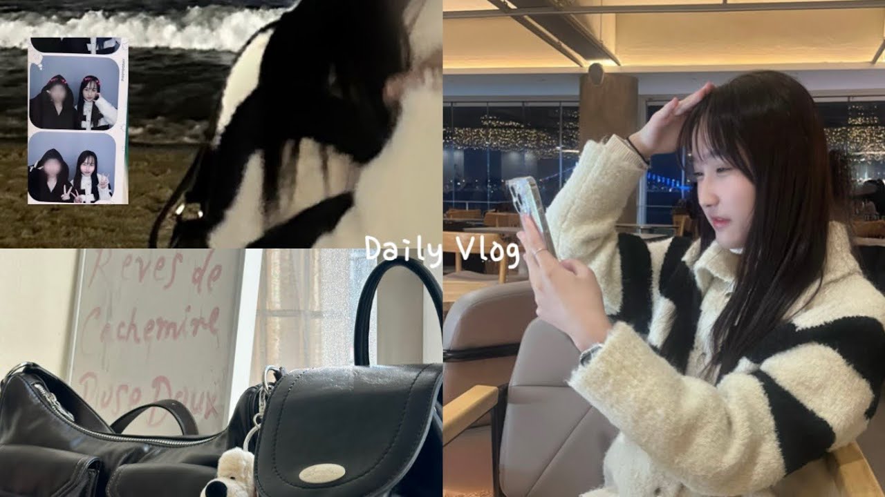 Vlog.부산일상 이모저모 Ep2 | 부산 | 08년생브이로그 