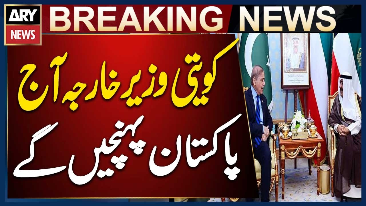 Kuwait's Foreign Minister to Arrive in Pakistan Today on Two-Day Official Visit