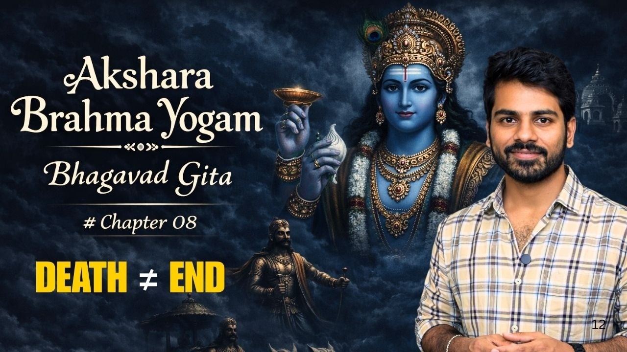 మరణం అంతం కాదు | Akshara Brahma Yogam | Bhagavad Gita Chapter 8 | Verse2Life