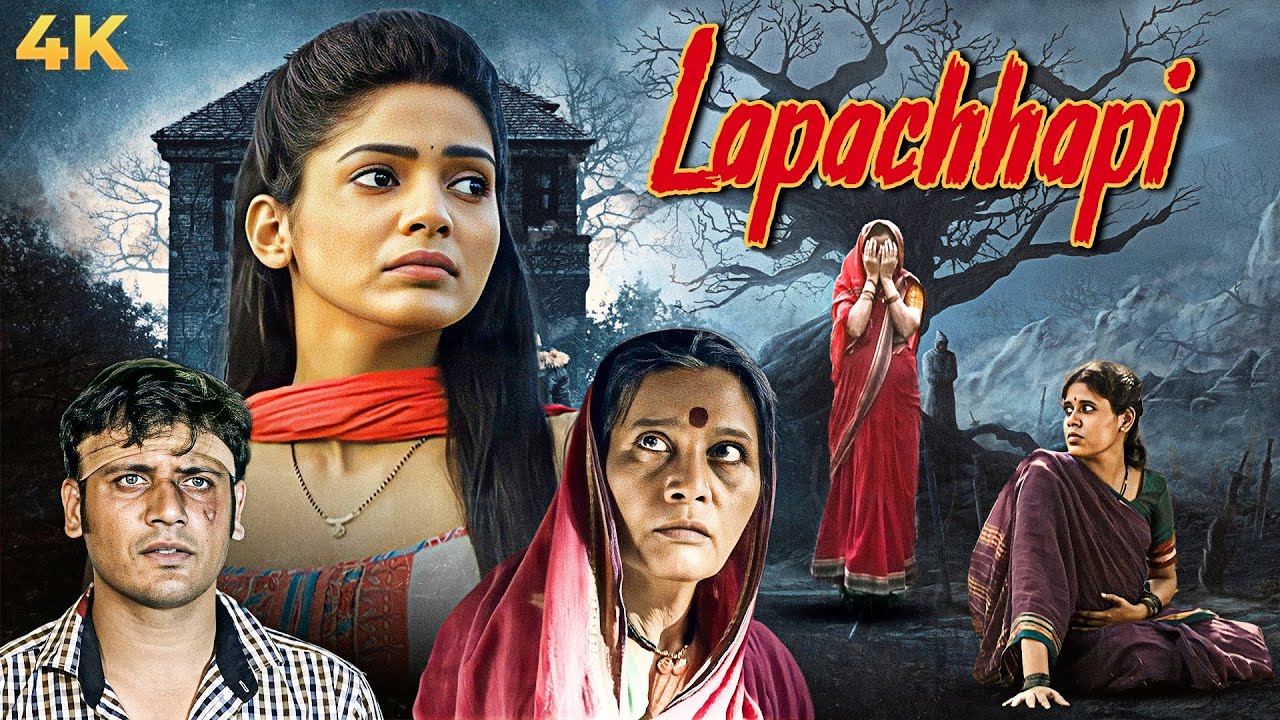 LAPACHHAPI 2016 Horror Hindi Dubbed Movie | Pooja Sawant, Vikram Gaikwad @Ultramovies4k