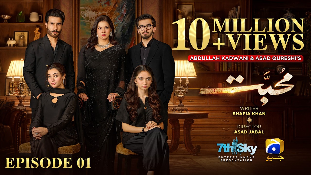 Mohabbat Episode 01 [Eng Sub] Feroze Khan - Nawal Saeed | 28th September 2026 - HAR PAL GEO