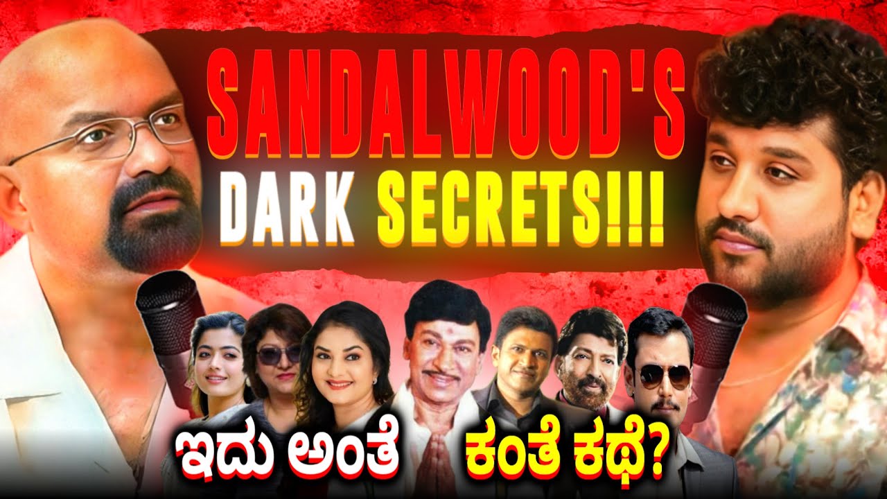 ಆಕೆಗೆ ಆಗಲೇ ಮದುವೆಯಾಗಿ ಮಗ ಹುಟ್ಟಿದ !?| Rajesh Reveals Ft.  @BGanapathiChannel  | EP 41 | RAJESH