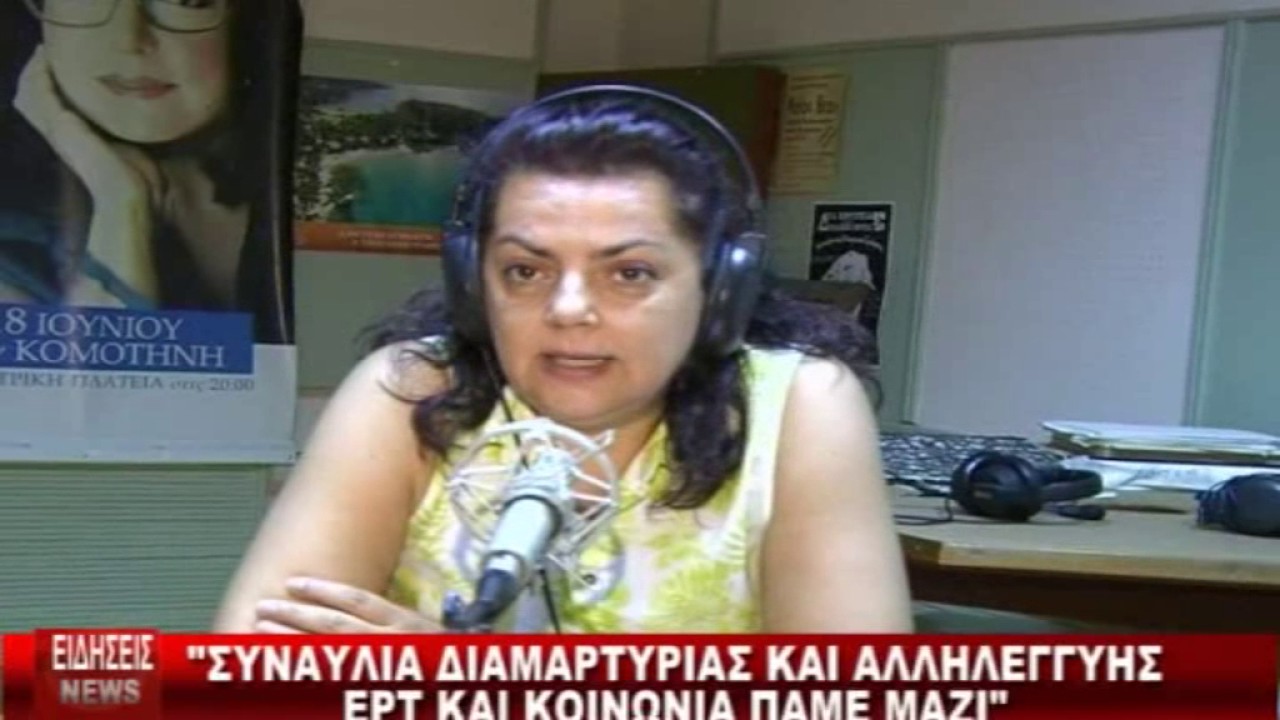 ΔΕΛΤΙΟ 15 06 2013 ΜΕ Κ  ΤΟΤΟΚΟΤΣΗ mpeg4
