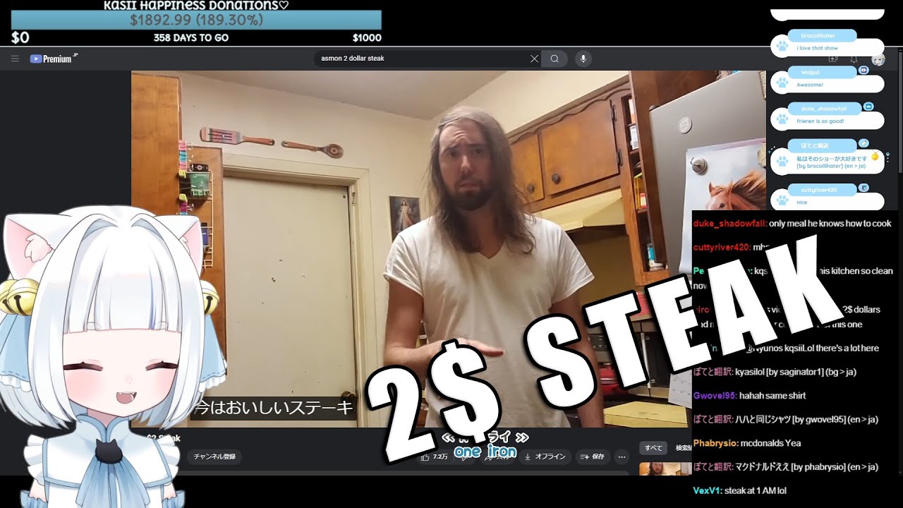 Kasii React To Asmongold 2$ Steak & 2$ Pizza