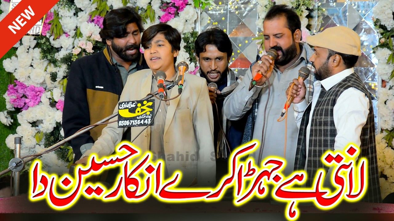 Jehra Kry Inkar Hussain Da _ Zakir Ali Jaan Khokhar _New Jashan Pak 15 Shaban Badh Rajbana Shorkot