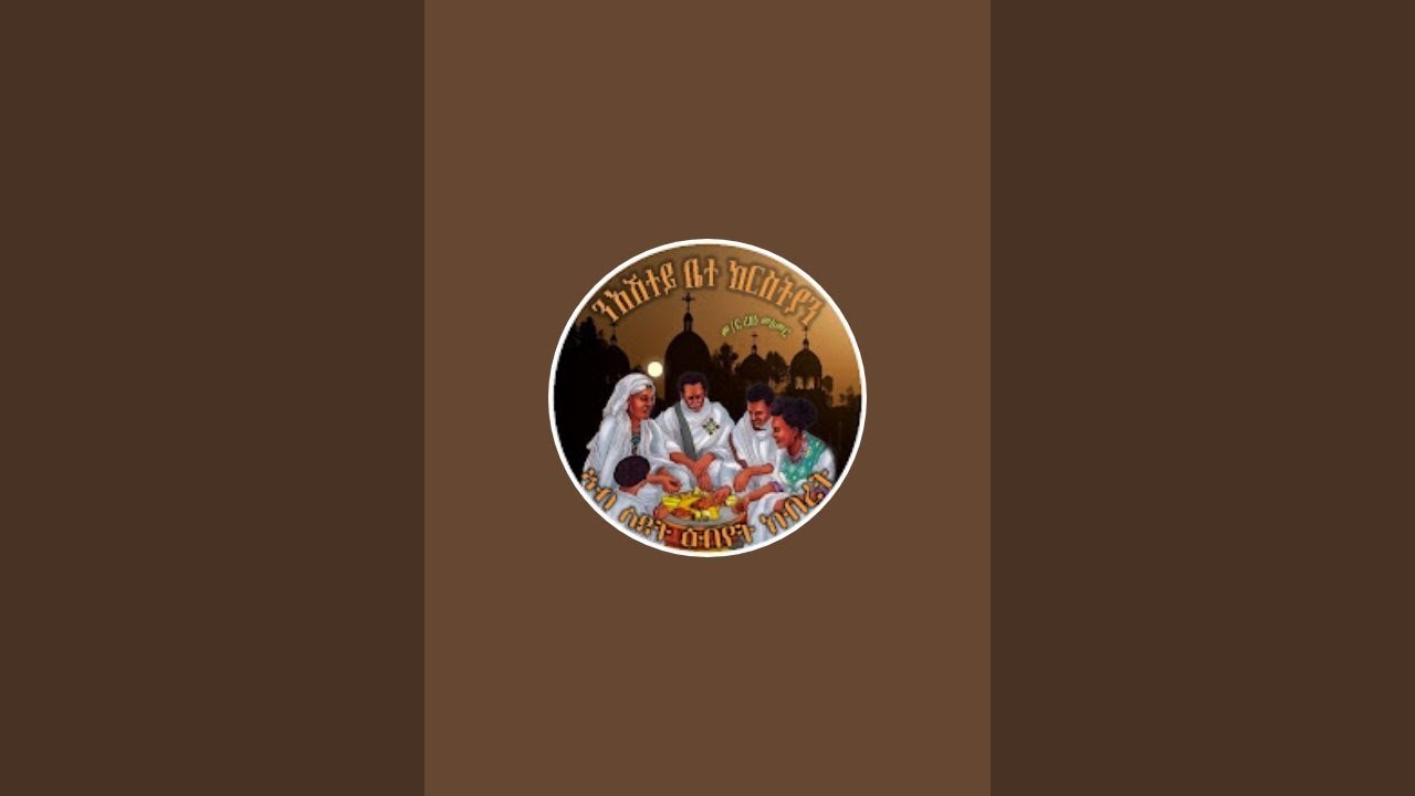 ናይ ጥምቀት ሕቶን መልስን #Baptism question and answer ንእሽተይ ቤተክርስትያን media /Neshtey Betekrstyan is live